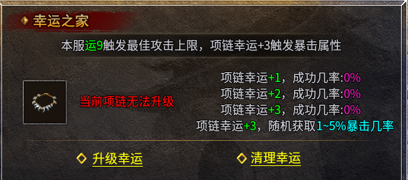【惊雷传奇】雷劫通神脉，神功惊四海！ 惊雷传奇 图片 21