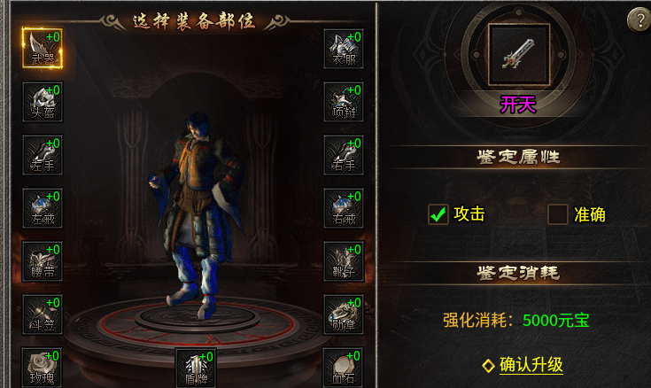 【惊雷传奇】雷劫通神脉，神功惊四海！ 惊雷传奇 图片 22