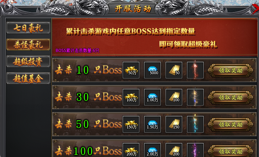 【蓝猫攻速冰雪】蓝猫，你还是我印象中的那个服不。 蓝猫攻速冰雪 图片 2