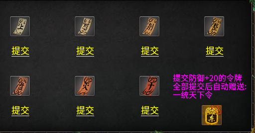 【耀武爆火专属】成仙第一剑,先斩意中人。 耀武爆火专属 图片 12