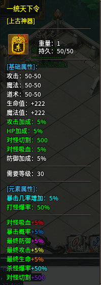 【耀武爆火专属】成仙第一剑,先斩意中人。 耀武爆火专属 图片 13