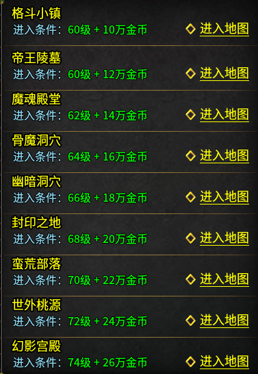 【耀武爆火专属】成仙第一剑,先斩意中人。 耀武爆火专属 图片 15