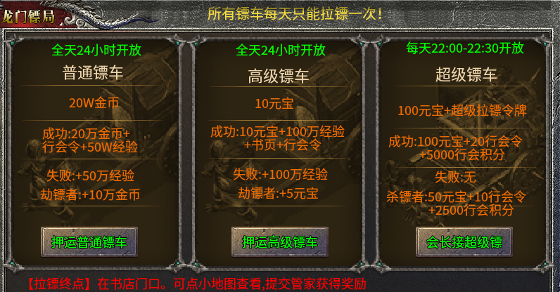 【魂殿异火】有怀旧情节的有缘人适合这个版本 魂殿异火 图片 6