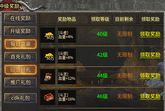 【魂殿异火】有怀旧情节的有缘人适合这个版本 魂殿异火 图片 7