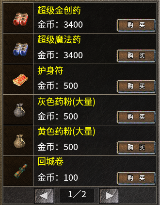【魂殿异火】有怀旧情节的有缘人适合这个版本 魂殿异火 图片 8