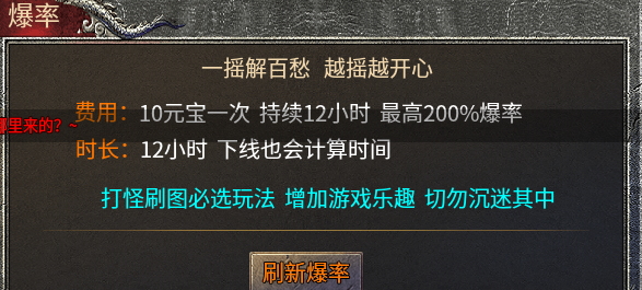 【魂殿异火】有怀旧情节的有缘人适合这个版本 魂殿异火 图片 10