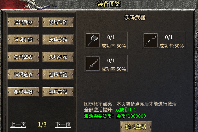 【魂殿异火】有怀旧情节的有缘人适合这个版本 魂殿异火 图片 11