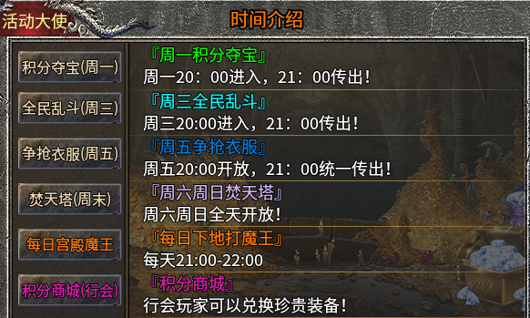 【魂殿异火】有怀旧情节的有缘人适合这个版本 魂殿异火 图片 12