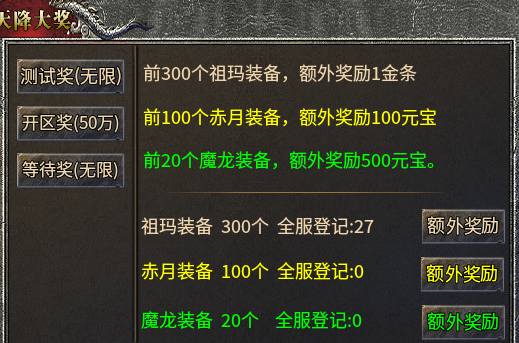 【魂殿异火】有怀旧情节的有缘人适合这个版本 魂殿异火 图片 13
