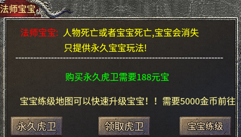 【魂殿异火】有怀旧情节的有缘人适合这个版本 魂殿异火 图片 14