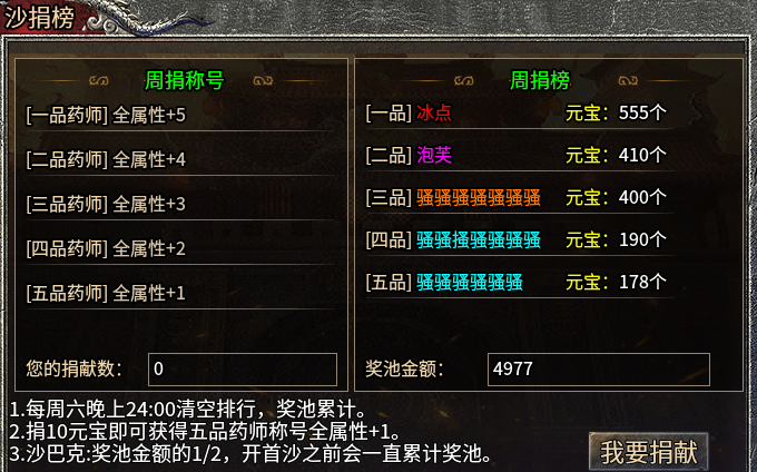 【魂殿异火】有怀旧情节的有缘人适合这个版本 魂殿异火 图片 15
