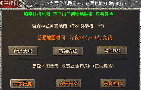 【魂殿异火】有怀旧情节的有缘人适合这个版本 魂殿异火 图片 17
