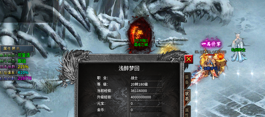 【蓝猫攻速冰雪】打发时间当养成还是不错的。 蓝猫攻速冰雪 图片 1