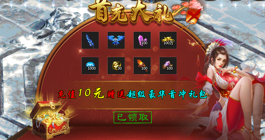 【蓝猫攻速冰雪】打发时间当养成还是不错的。 蓝猫攻速冰雪 图片 3