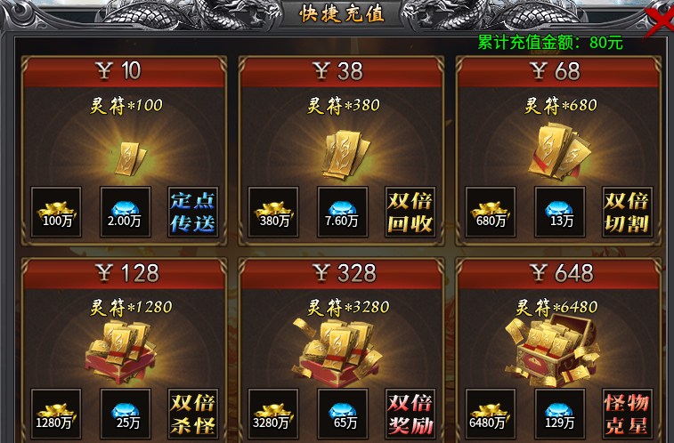 【蓝猫攻速冰雪】打发时间当养成还是不错的。 蓝猫攻速冰雪 图片 7