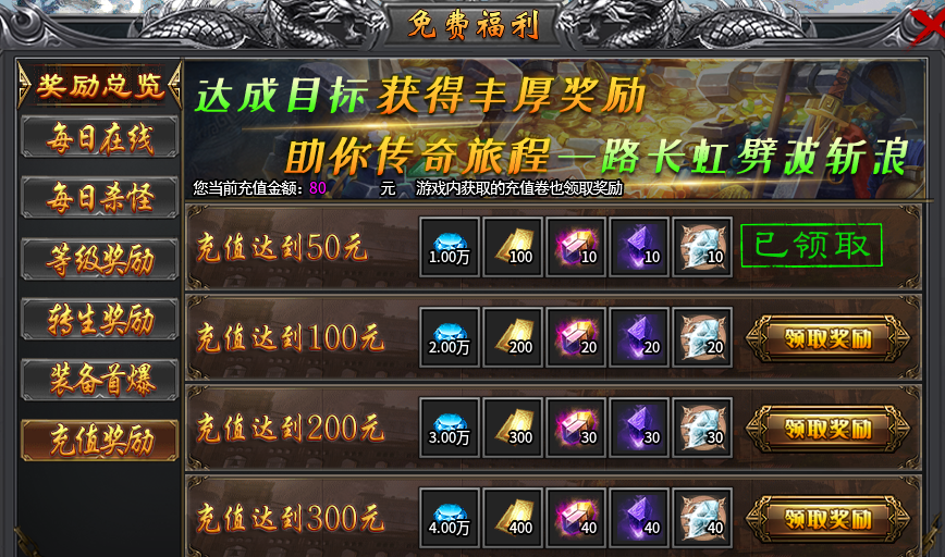 【蓝猫攻速冰雪】打发时间当养成还是不错的。 蓝猫攻速冰雪 图片 9