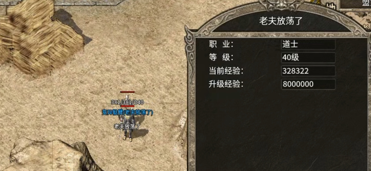 【魂殿异火】有怀旧情节的有缘人适合这个版本 魂殿异火 图片 1