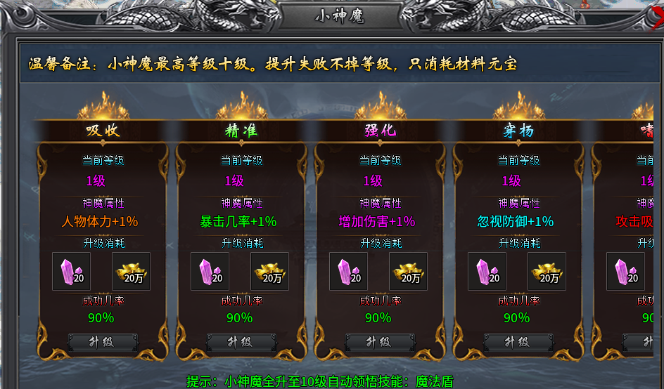 【蓝猫攻速冰雪】打发时间当养成还是不错的。 蓝猫攻速冰雪 图片 13