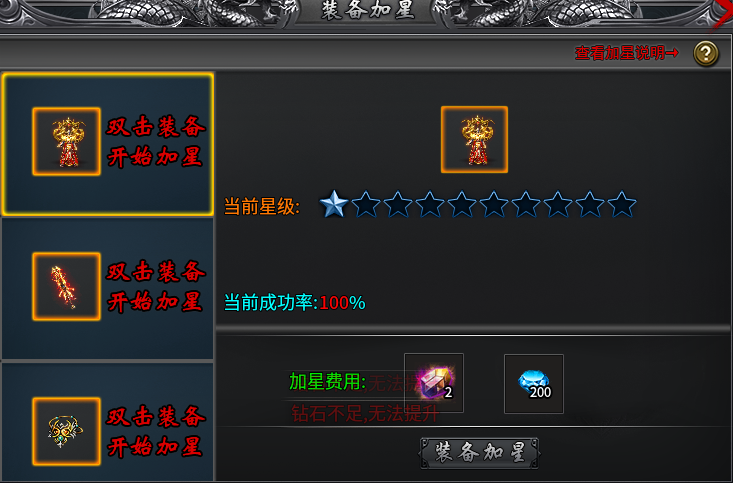 【蓝猫攻速冰雪】打发时间当养成还是不错的。 蓝猫攻速冰雪 图片 19