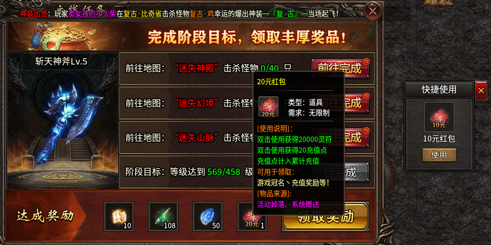 【帝爽攻速专属神器】一眼望去皆是福利。是我眼神不好还是我实力不够 帝爽攻速专属神器 图片 1