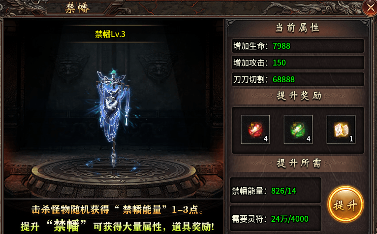 【帝爽攻速专属神器】一眼望去皆是福利。是我眼神不好还是我实力不够 帝爽攻速专属神器 图片 2
