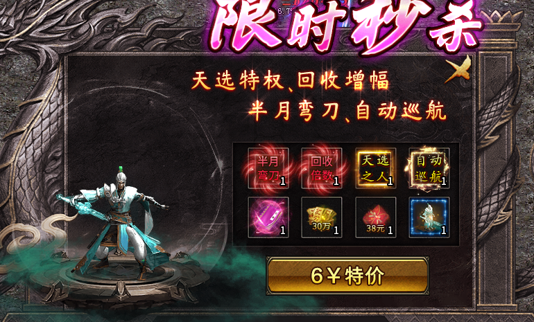 【帝爽攻速专属神器】一眼望去皆是福利。是我眼神不好还是我实力不够 帝爽攻速专属神器 图片 4
