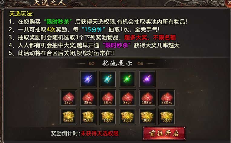 【帝爽攻速专属神器】一眼望去皆是福利。是我眼神不好还是我实力不够 帝爽攻速专属神器 图片 5