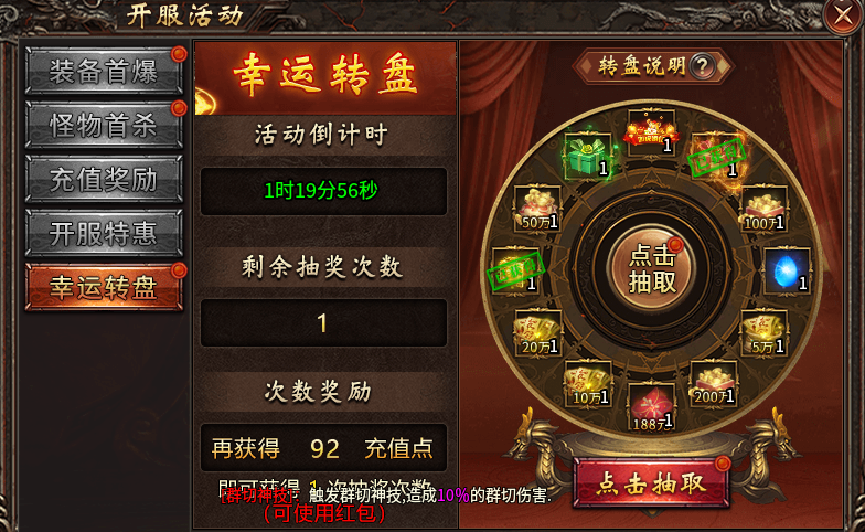 【帝爽攻速专属神器】一眼望去皆是福利。是我眼神不好还是我实力不够 帝爽攻速专属神器 图片 6