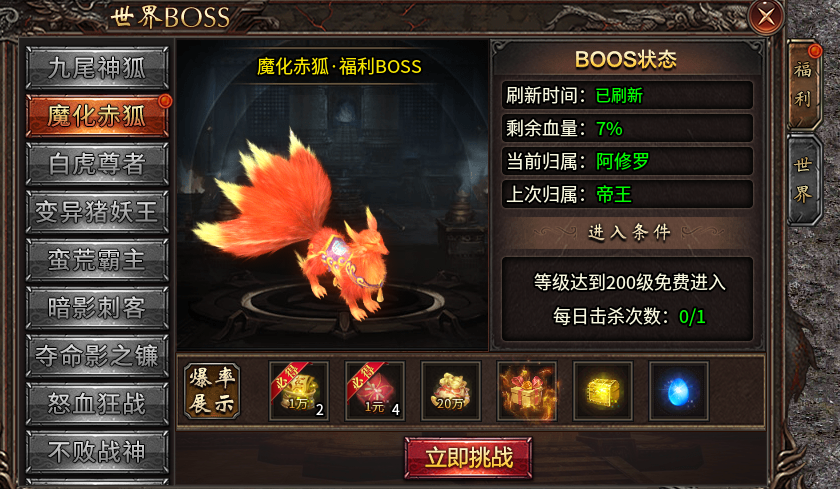 【帝爽攻速专属神器】一眼望去皆是福利。是我眼神不好还是我实力不够 帝爽攻速专属神器 图片 7
