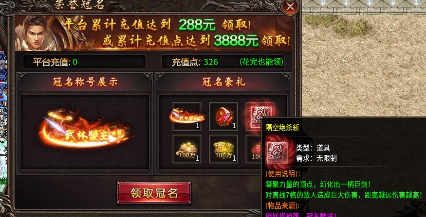 【帝爽攻速专属神器】一眼望去皆是福利。是我眼神不好还是我实力不够 帝爽攻速专属神器 图片 11