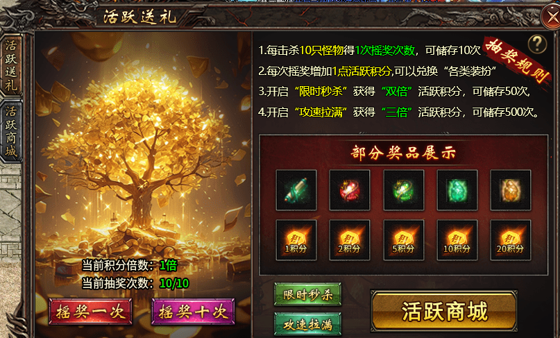 【帝爽攻速专属神器】一眼望去皆是福利。是我眼神不好还是我实力不够 帝爽攻速专属神器 图片 12