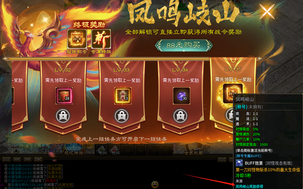 【新服探秘】子牙封神，散人追梦真的存在，前期一些注意事项 子牙封神 图片 12