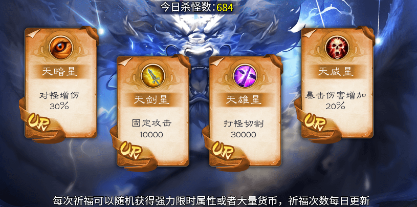 【新服探秘】子牙封神，散人追梦真的存在，前期一些注意事项 子牙封神 图片 14