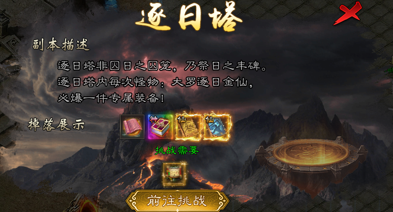 【新服探秘】子牙封神，散人追梦真的存在，前期一些注意事项 子牙封神 图片 20