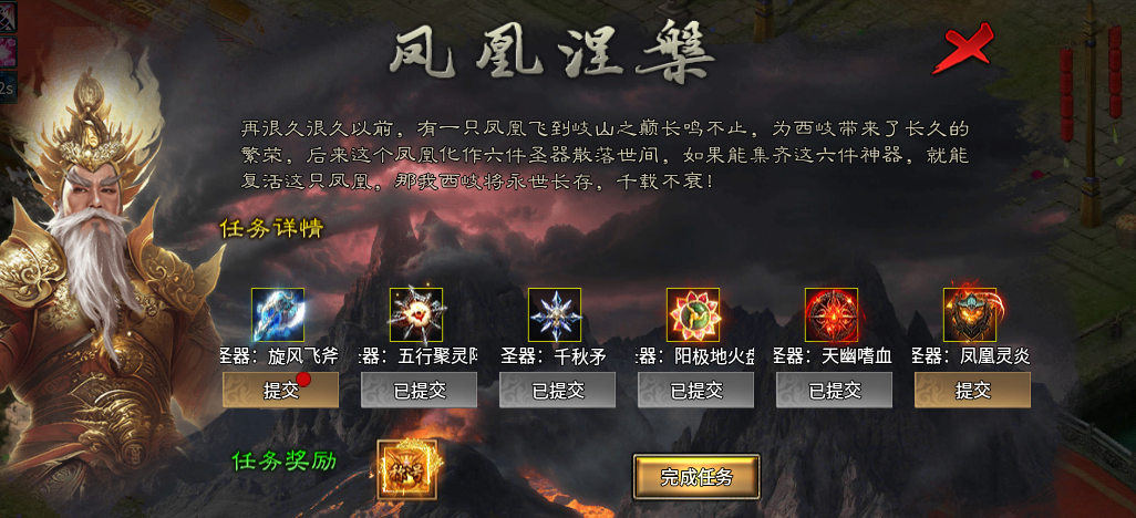 【新服探秘】子牙封神，散人追梦真的存在，前期一些注意事项 子牙封神 图片 24