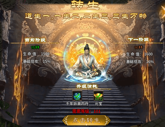 【新服探秘】子牙封神，散人追梦真的存在，前期一些注意事项 子牙封神 图片 28