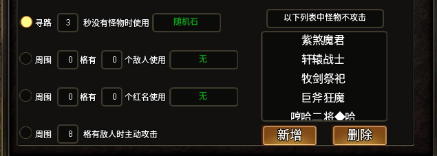 【新服探秘】子牙封神，散人追梦真的存在，前期一些注意事项 子牙封神 图片 29