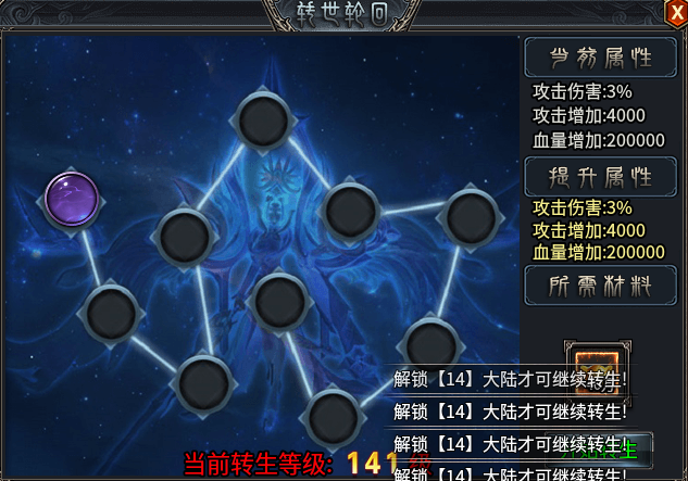 【土鸡专属无限刀】公测福利，2500级简简单单 土鸡专属无限刀 图片 6