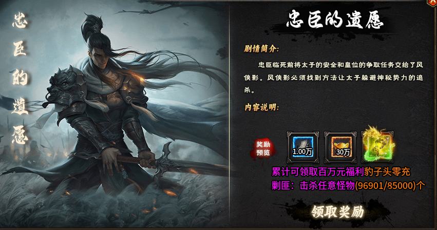【土鸡专属无限刀】公测福利，2500级简简单单 土鸡专属无限刀 图片 8
