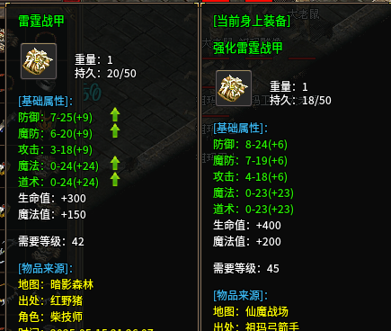 【鬼手极品火龙】新游评测，大极品微变版本 鬼手极品火龙 图片 1