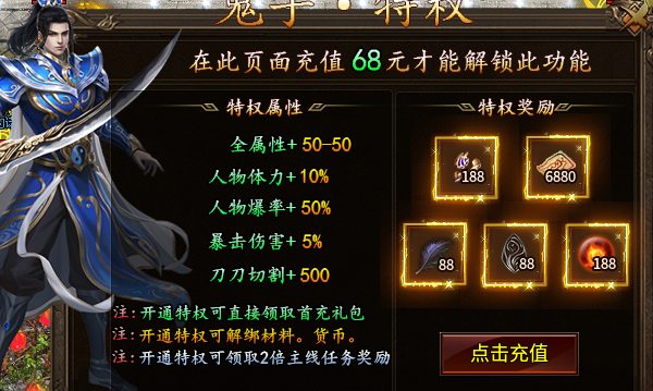 【鬼手极品火龙】新游评测，大极品微变版本 鬼手极品火龙 图片 4