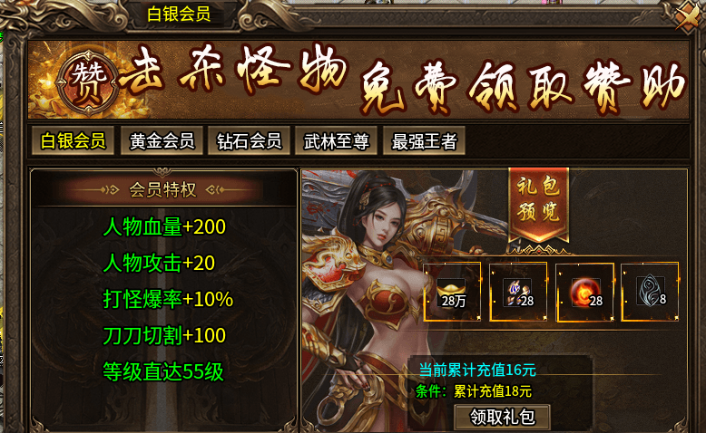 【鬼手极品火龙】新游评测，大极品微变版本 鬼手极品火龙 图片 7