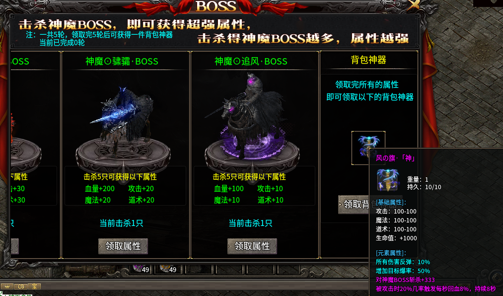 【鬼手极品火龙】新游评测，大极品微变版本 鬼手极品火龙 图片 8