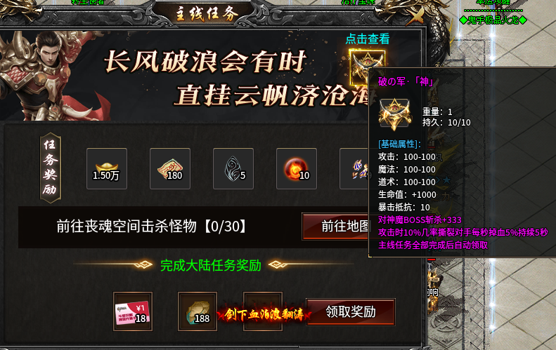 【鬼手极品火龙】新游评测，大极品微变版本 鬼手极品火龙 图片 10
