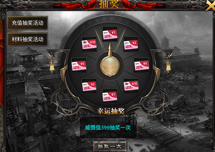 【鬼手极品火龙】新游评测，大极品微变版本 鬼手极品火龙 图片 11