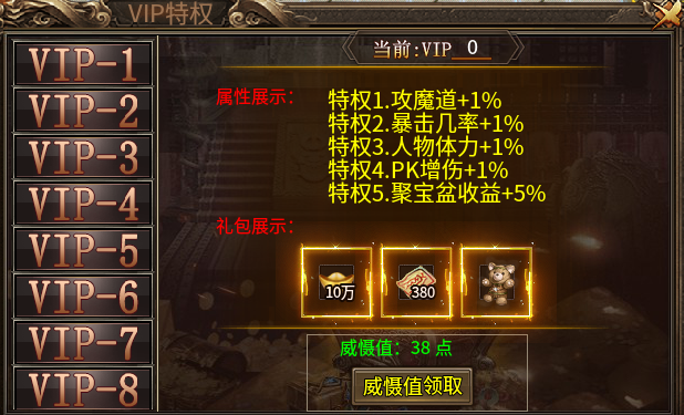 【鬼手极品火龙】新游评测，大极品微变版本 鬼手极品火龙 图片 12