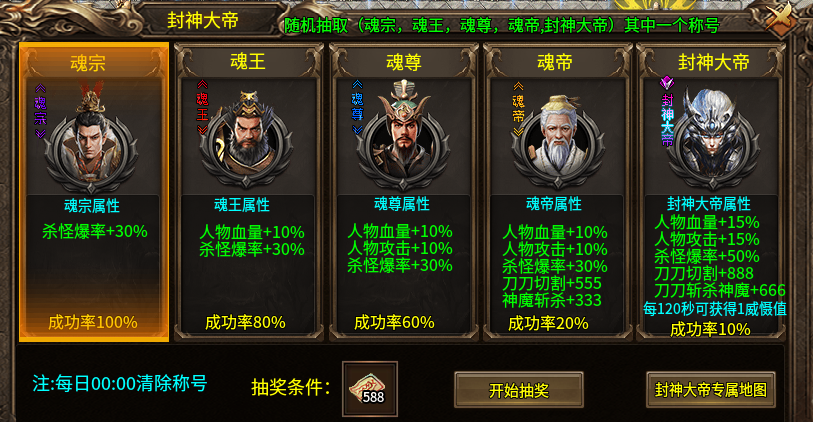 【鬼手极品火龙】新游评测，大极品微变版本 鬼手极品火龙 图片 13