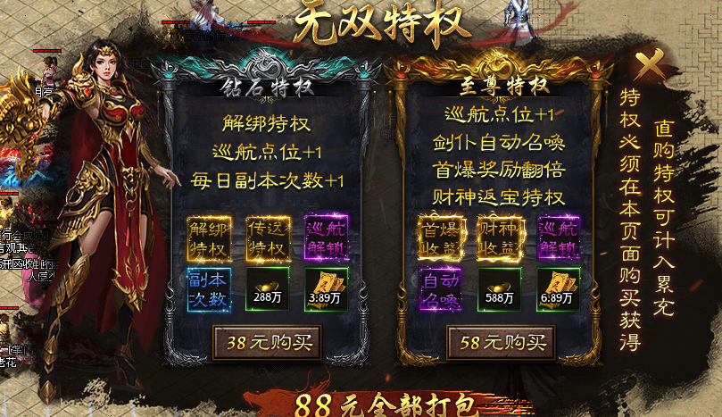 【星池微变神器】适合玩家休闲娱乐的微变版本。 星池微变神器 图片 1
