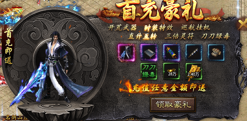 【星池微变神器】适合玩家休闲娱乐的微变版本。 星池微变神器 图片 2