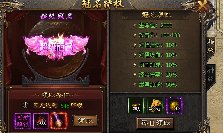 【星池微变神器】适合玩家休闲娱乐的微变版本。 星池微变神器 图片 3